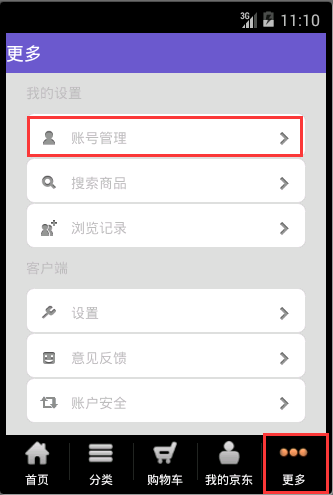 优秀的个人博客,低调大师