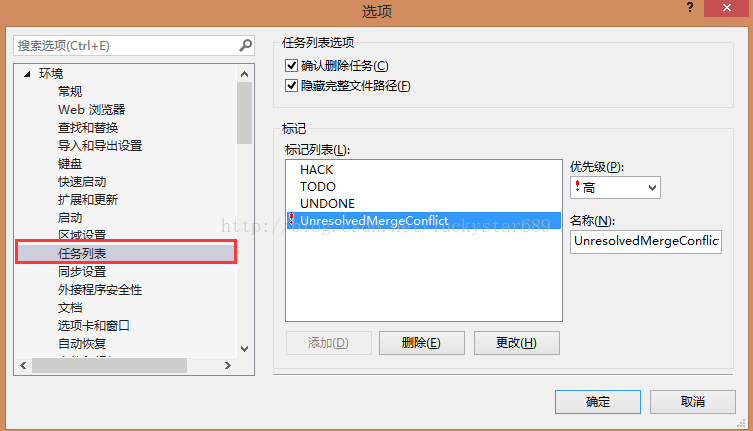 【牛腩新闻发布系统 一】如何高效写代码