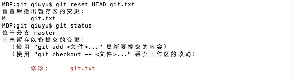 git reset