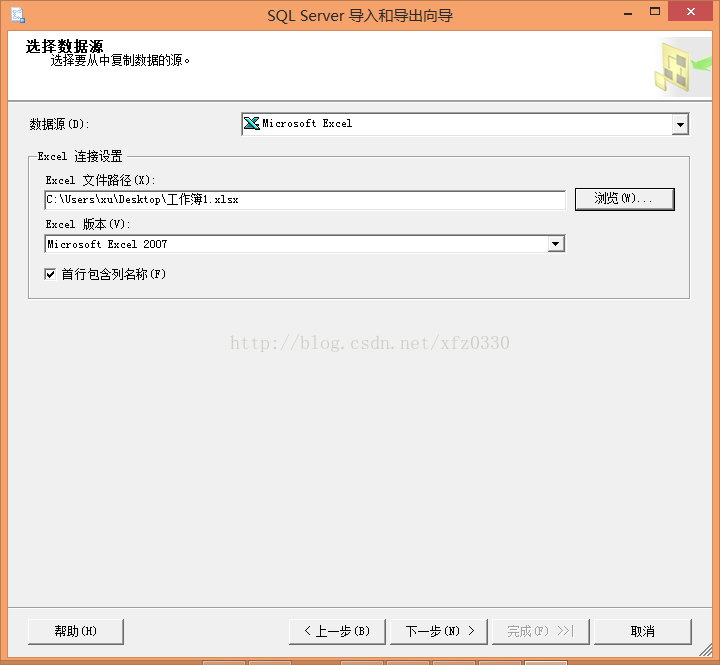 计算机生成了可选文字: 巨洲尹尸SQLServer导入和导出向导选择数据源迭择要从中复制数据的源。数据源（D〕二｝砚M,'r,,,f,"x'el一口叫,‘·）…困Ex。ei连接设置Ex。el文件路径（x):一Ex。ei版本（v):―巨画二习日‘上一步叫下一步（N)，卜引一‘些曰形,...－一一二二翻．二二．一―i口口口口口口口峨口．
