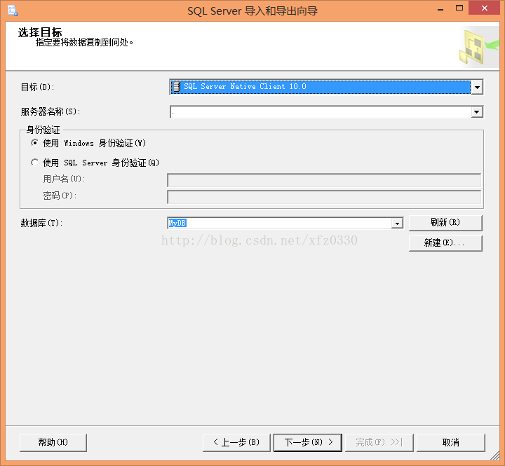 计算机生成了可选文字: 吸一选择目标＿一’旨定要将数据复制到可处。SQLServer导入和导出向导一口叫卜‘目标（刀）:服务器名称〔s〕：身份验证夕使用window：身份验证（w)l’一使用sQLServer身份验证〔Q〕用户名（u):密码（F〕：数据库（T):}}巨‘习刷新（R){新建汪〕帮助（H）」二口口眨二二下一吸口峨口．