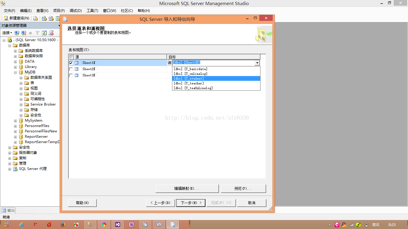 计算机生成了可选文字: 唤MicrosoftSQLServerManagementStudio一曰X文件旧编辑（E）查看阴项目（p）调试（D）工具m窗口（W）社区（C）帮助（H)；慧．新建查询（N)喊蔽～器连接，裂裂Server导入和导出向导迭择源表和源视图选择一个或多个要复制的表和视图。一口叫口口口口1国』一心．(sQLserver10·50.1600-三．二数据库---------―门「―---国山系统数据库国臼数据库快照国JoA丁A田口Libra叮曰JMyoB田口数据库关系图国口表田山视图田口同义词田口可编程性国臼Servi。eBroker田口存储田口安全性田JMysystem田Jpersonnelriles国口per,onnel「ile,Nevv田JReportserver田‘卫ReportserverTemp国口安全性国口服务器对象田口复制国口管理国肠sQLserver代理表和视图〔T):到互一口二sheetl$广口‘SheetZ$'广口Sheet3$一霏丽丽产一_}引[dbo][T少a:1cdata][dbo][T_o记inelo']［凸。］［吐tuaont]［肠。］.[T_teacher][dbo][T_teaD证inelog]…图输引就绪卜＿＿缨一｝编辑”昨川＿预”叭二｛二上一”,｛陈不不〕瓢即：=:.I"!爪获1:’。奋巨胜日巨困巨」。｝口巨1三三盛翻口自郎．.u矿岔。O.2，一X口口一冲．巨口朴口口