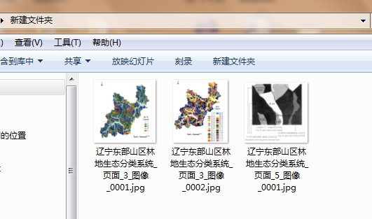 快速导出PDF文件中所有图片（使用Adobe Acrobat 10 ）「建议收藏」