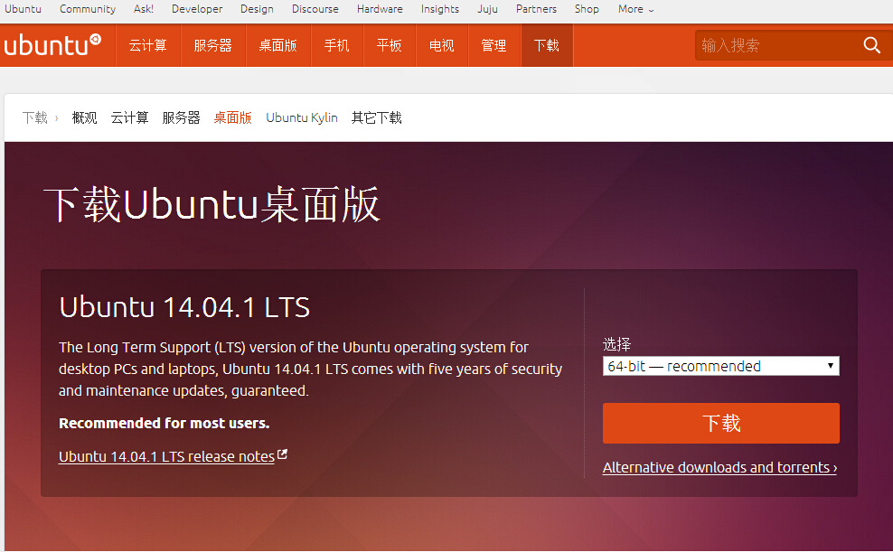 Linux之安装Ubuntu_ubuntu安装bear-CSDN博客