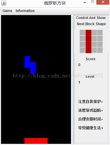 俄罗斯方块（详解）