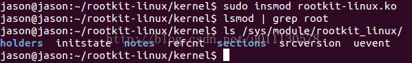 Linux Rootkit之二：Linux模块加载与信息隐藏