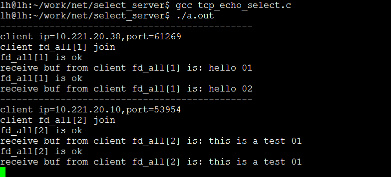 Linux网络编程——tcp并发服务器（I/O复用之select