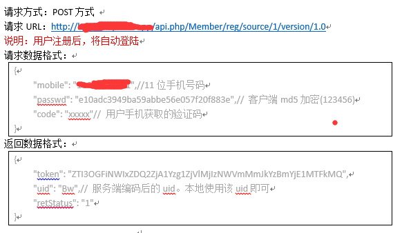
			
				app后端开发一：swagger-ui教程-构建api接口文档工具			