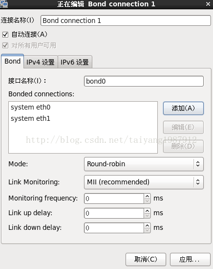 linux系统双网卡绑定单个IP地址及网桥