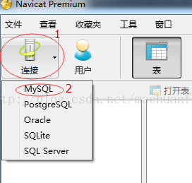 
			
				使用mysql++ 的一些api			