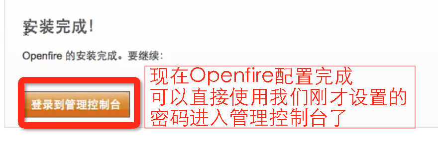 IOS即时通讯 - mac搭建Openfire服务器