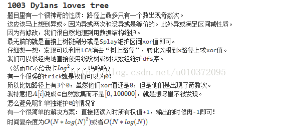 HDU5274 Dylans loves tree（树链剖分）很巧的点权更新