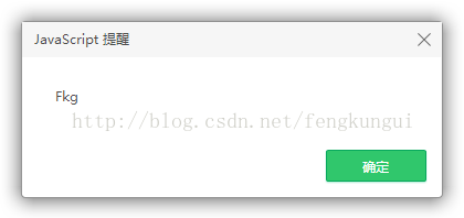 【JavaScript】——入门