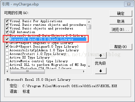 机房收费系统————导出到Excel