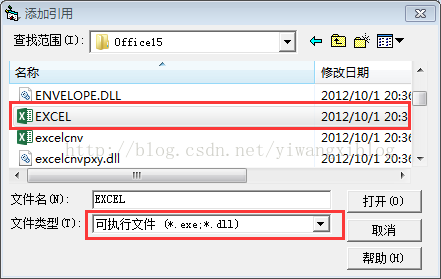 机房收费系统————导出到Excel