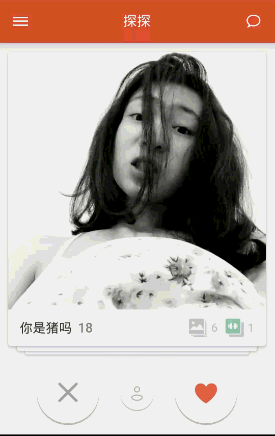 模仿探探的左右滑动切换卡片功能_适配器实现左右滑动