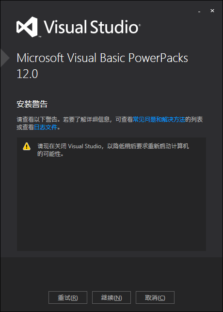 Installing Visual Basic Powerpacks