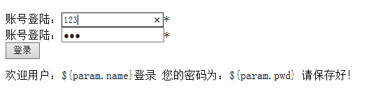 
			
				EL表达式在JSP界面中取不到值问题。			
