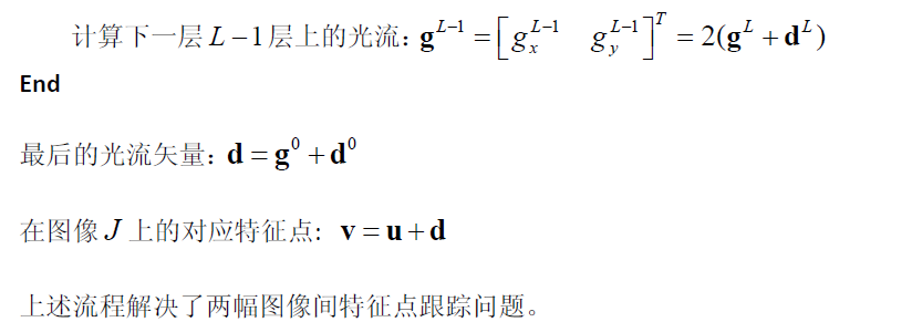 lk光流法