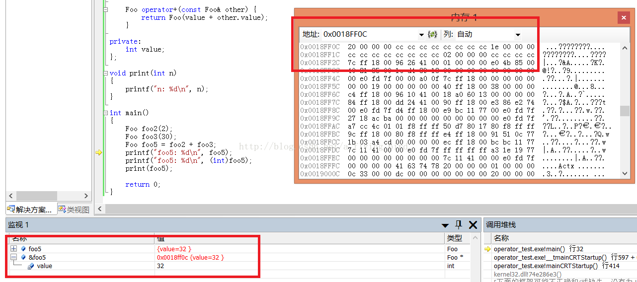 C++运算符重载代码分析