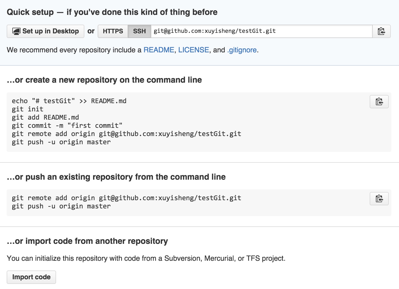 Git remote update