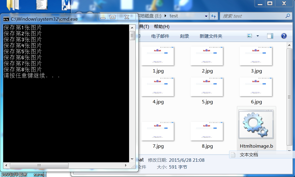 这里写图片描写叙述