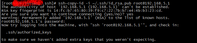 ssh公私钥登录方式设置