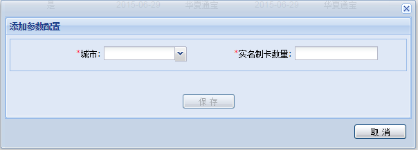 ExtJs 入门教程四[表单面板：FormPanel]