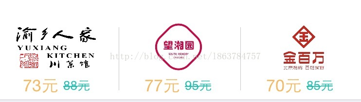 UILabel，文字添加下划线，中划线