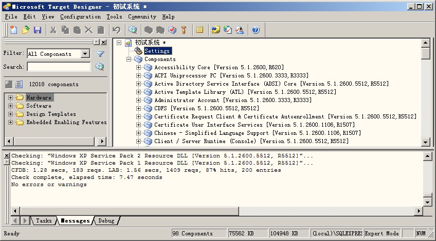 初试 Windows XP Embedded 系统开发1[通俗易懂]