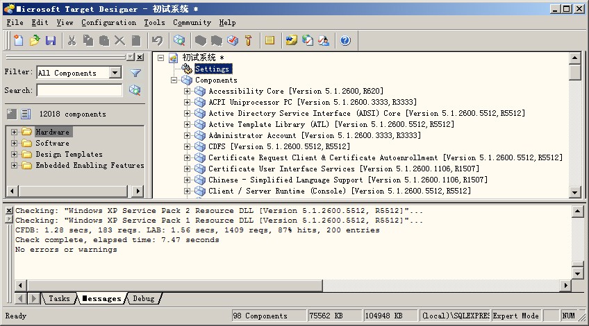 初试 Windows XP Embedded 系统开发1[通俗易懂]