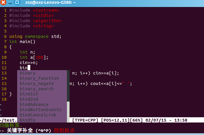 Linux下新手如何将VIM配置成C++编程环境（可以STL自动补全）