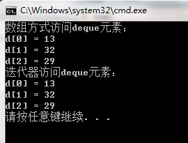 stl之deque双端队列容器[通俗易懂]