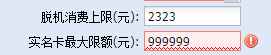 ExtJs 入门教程二十[数字框 ：NumberField]