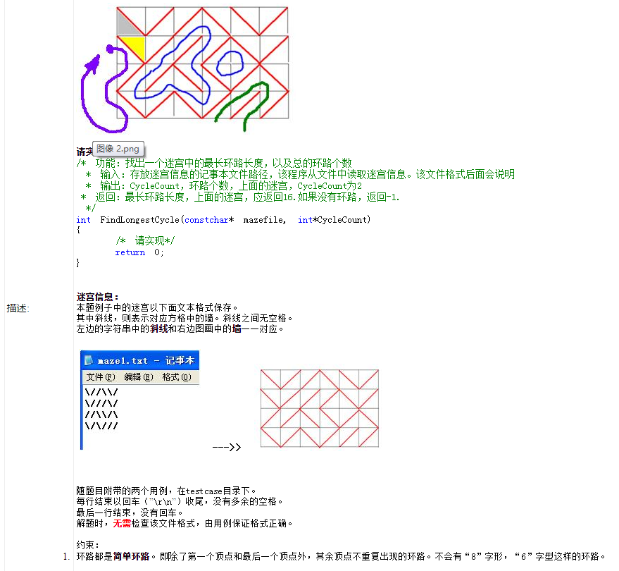 这里写图片描述