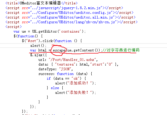 从客户端(textarea=" Wewqe ")中检测到有潜在危险的 Request.QueryString 值。_Sakura丶紫嫣的博客 ...