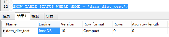 SHOW TABLE STATUS WHERE NAME = 'data_dict_test'