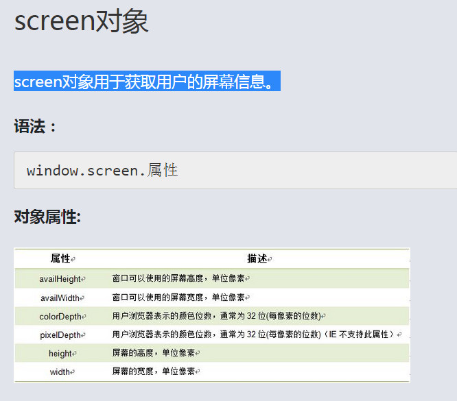 JS-JavaScript学习笔记（一）[通俗易懂]