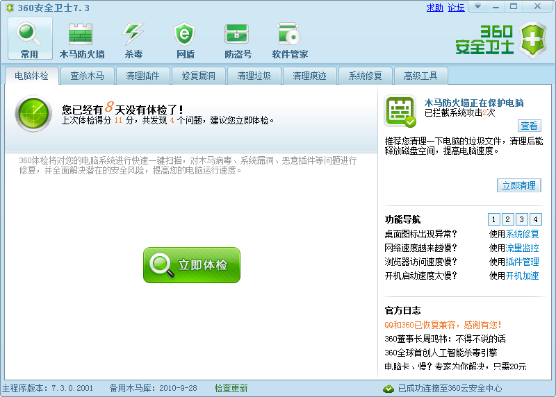 DirectUI界面编程（零）简介-CSDN博客