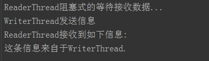 输出结果