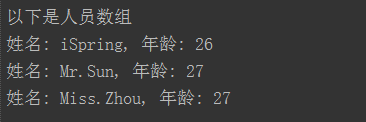 測试结果