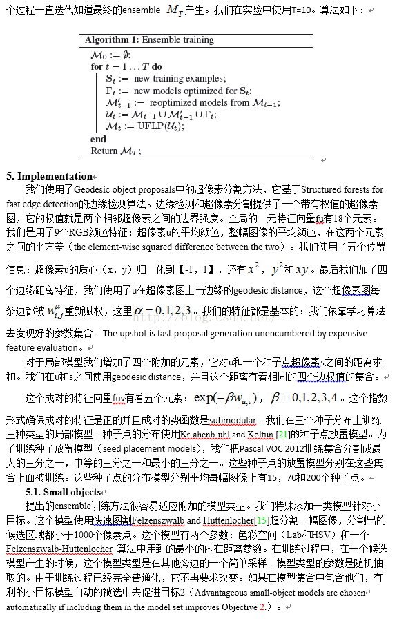 [CVPR2015]Learning to propose objects