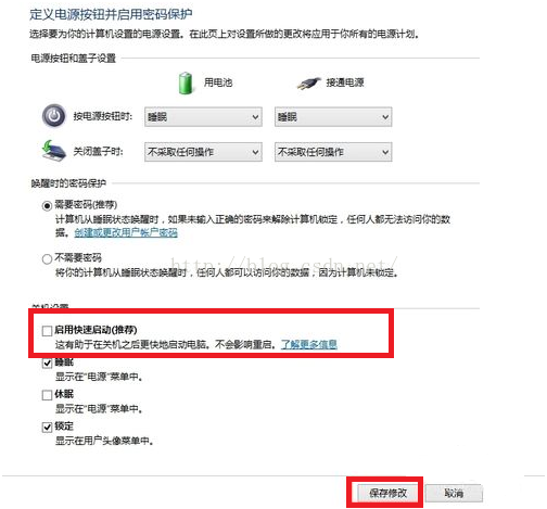 华硕笔记本预装win8改装win7过程详述