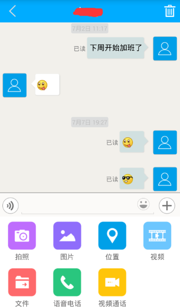 这里写图片描写叙述