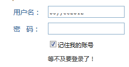 填写服务端指定的特殊用户名,作为启动隐藏版权的条件