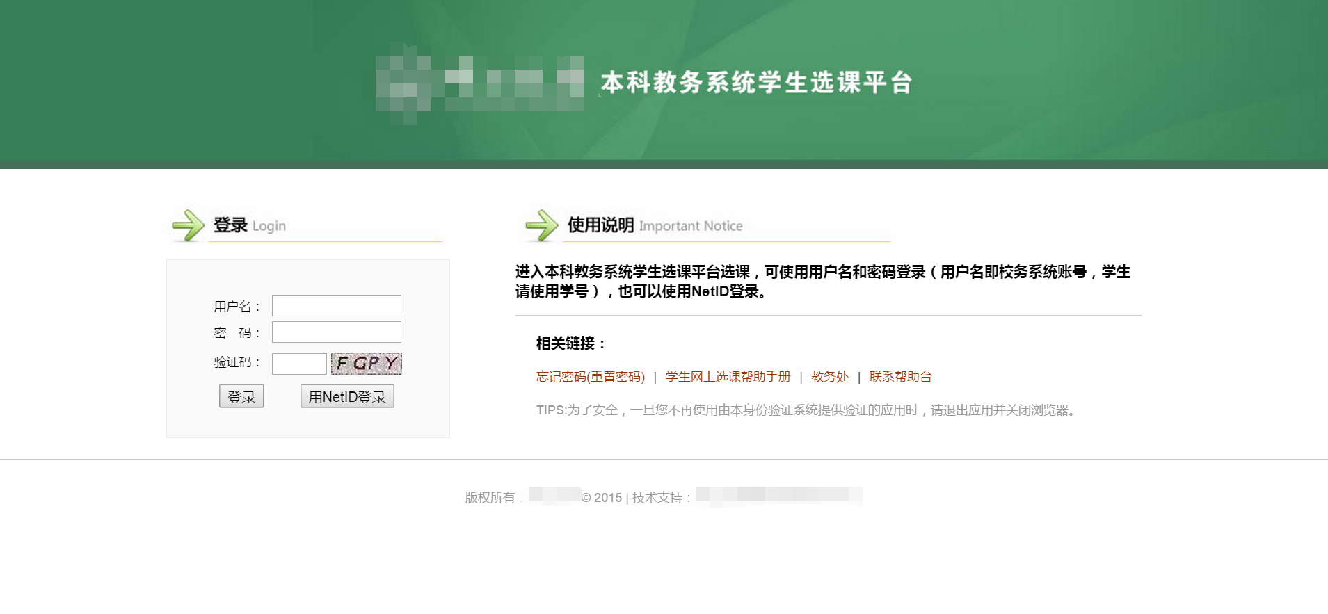 登陆qq空间获取cookie=获取的cookie用哪个软件