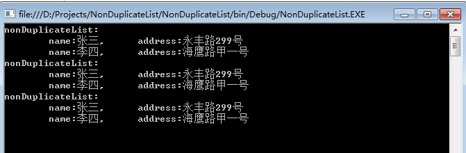 C# List去重的三种方法「建议收藏」