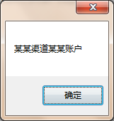 运行效果