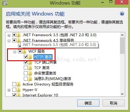 IIS的安装和详细配置--【ITOO】