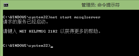 net start命令发生系统错误5和错误1058的解决方法